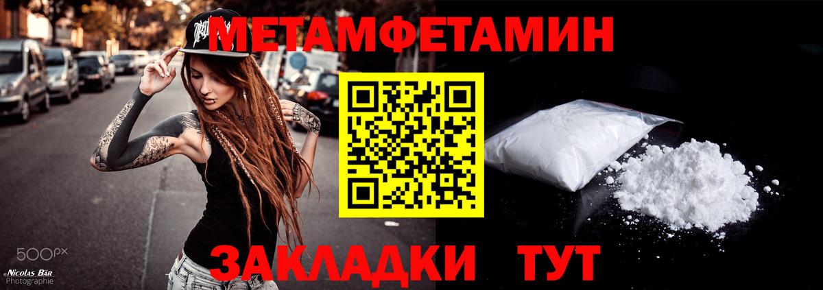 АМФ  Амфетамин 98%  Вход с VPN  Елец 