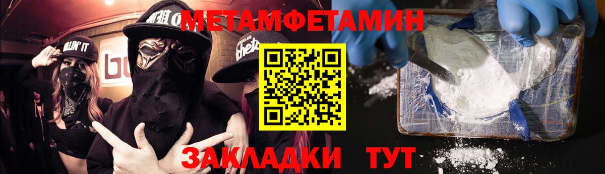 АМФЕТАМИН 98% Елец
