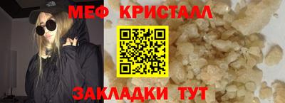 спайс Малгобек