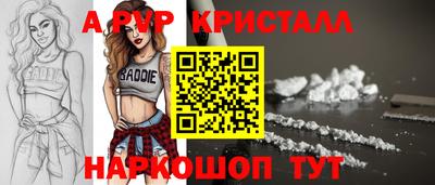 спайс Малгобек