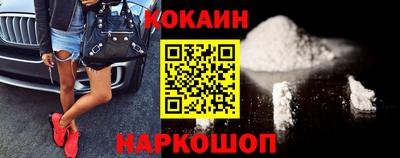 спайс Малгобек