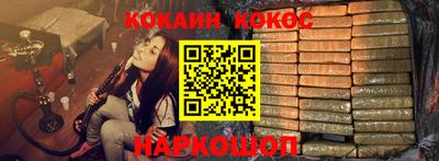 спайс Малгобек
