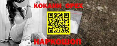 винт Мариинск