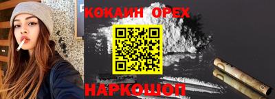 винт Мариинск