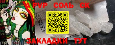 спайс Малгобек