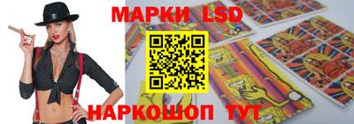 спайс Малгобек