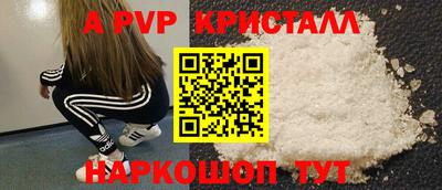 винт Мариинск