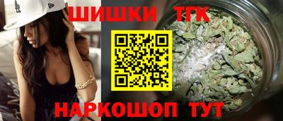 спайс Малгобек