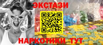 винт Мариинск