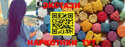 винт Мариинск