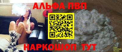 спайс Малгобек
