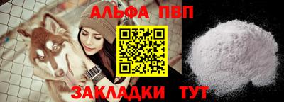 винт Мариинск