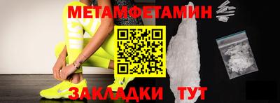 спайс Малгобек