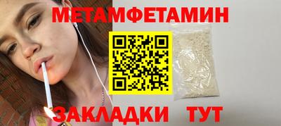 спайс Малгобек