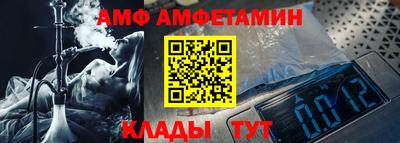 спайс Малгобек