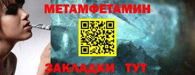 винт Мариинск
