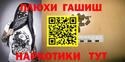 винт Мариинск