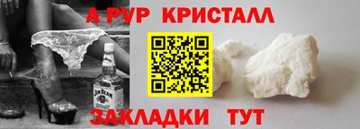 винт Мариинск