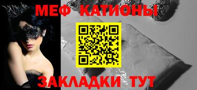 спайс Малгобек