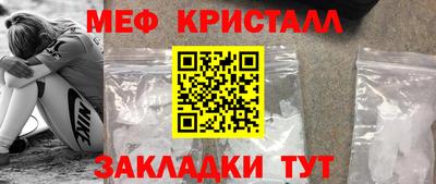 винт Мариинск