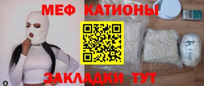 спайс Малгобек
