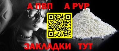 винт Мариинск