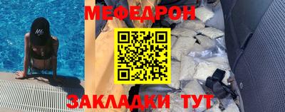 спайс Малгобек