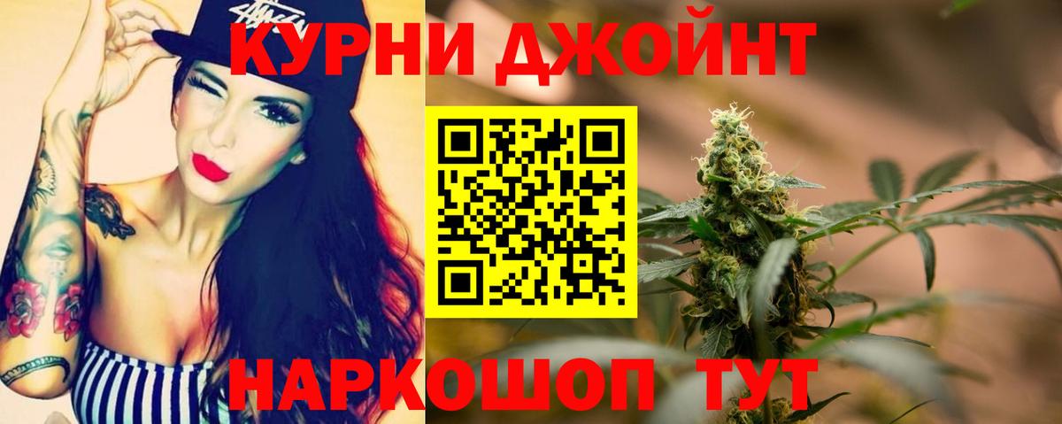 Марихуана марихуана  Вход с VPN  Бошки Шишки семена  Елец  Бошки марихуана планчик 